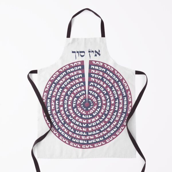 Item preview, Kabbalistic Creation - Tzimtzum & Sefirot in Hebrew designed and sold by Amber Dove Studio.