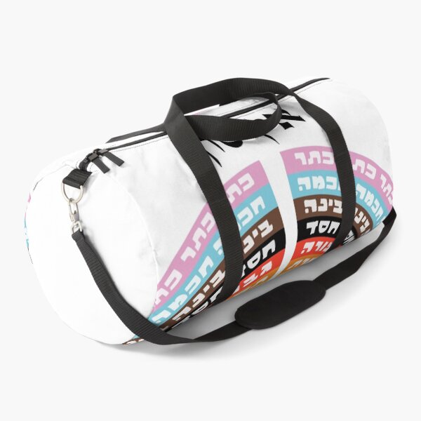 Item preview, Kabbalistic Creation - Tzimtzum & Sefirot in Hebrew | Queer Rainbow Colors designed and sold by Amber Dove Studio.
