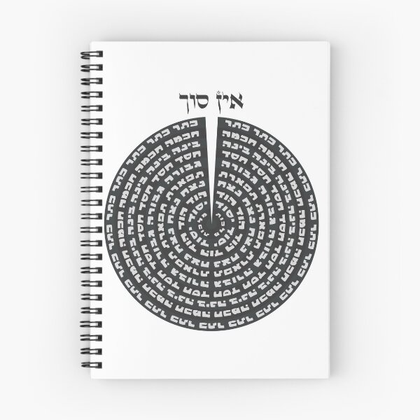 Item preview, Kabbalistic Creation - Tzimtzum & Sefirot in Hebrew Black and White designed and sold by Amber Dove Studio.