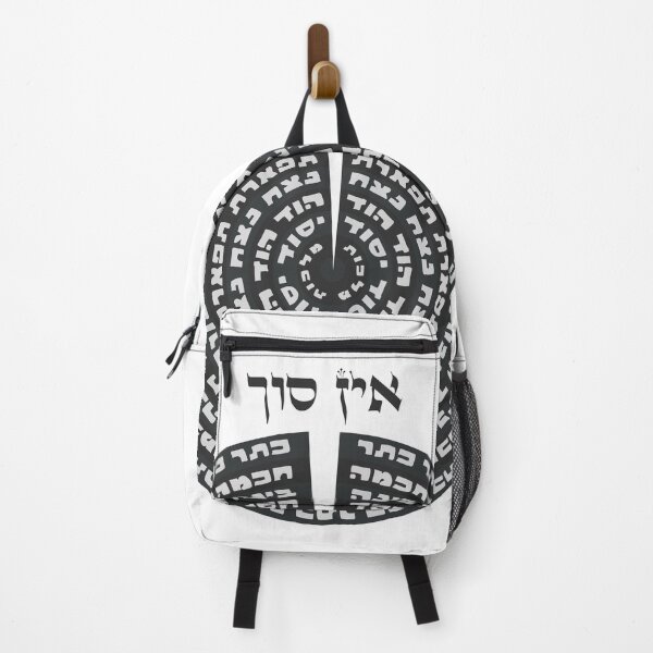 Item preview, Kabbalistic Creation - Tzimtzum & Sefirot in Hebrew Black and White designed and sold by Amber Dove Studio.