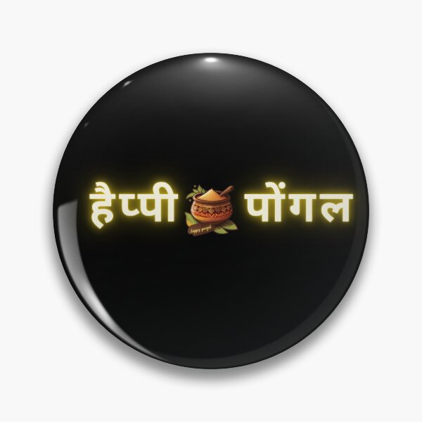 Artikelvorschau, Happy Pongal: Feiern Sie Pongal mit Freude entworfen und verkauft von Robo-toons.