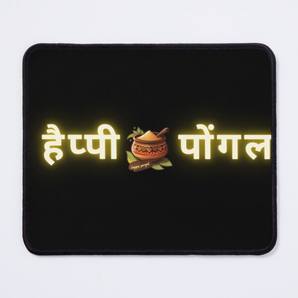 Item preview, happy Pongal : Celebrate Pongal with Joy designed and sold by Robo-toons.