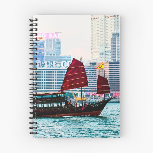 Item preview, Junk Boat In Kowloon, Hong  Kong Harbour designed and sold by Paul Thompson Photography.