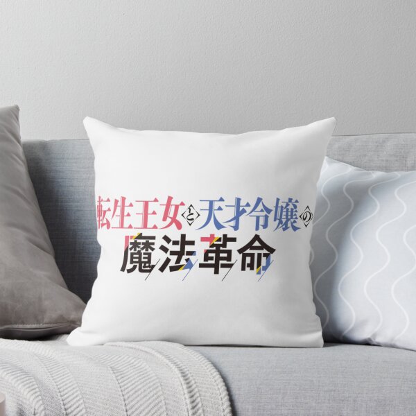 Item preview, Tensei Oujo to Tensai Reijou no Mahou Kakumei designed and sold by Tina ⭐⭐⭐⭐⭐.