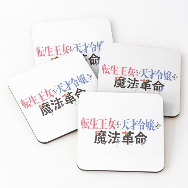 Item preview, Tensei Oujo to Tensai Reijou no Mahou Kakumei designed and sold by Tina ⭐⭐⭐⭐⭐.
