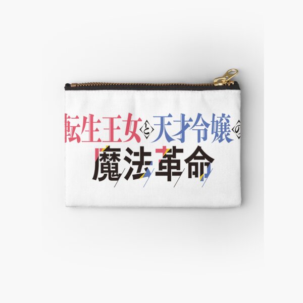 Item preview, Tensei Oujo to Tensai Reijou no Mahou Kakumei designed and sold by Tina ⭐⭐⭐⭐⭐.