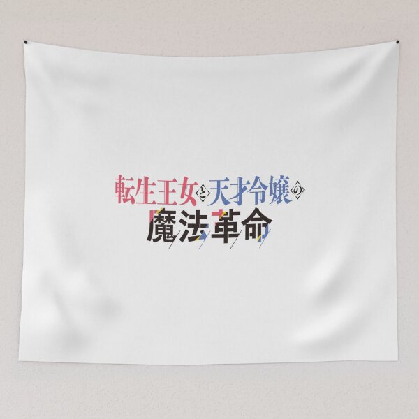 Item preview, Tensei Oujo to Tensai Reijou no Mahou Kakumei designed and sold by Tina ⭐⭐⭐⭐⭐.