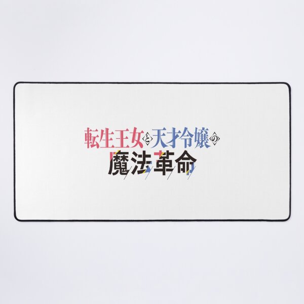 Item preview, Tensei Oujo to Tensai Reijou no Mahou Kakumei designed and sold by Tina ⭐⭐⭐⭐⭐.