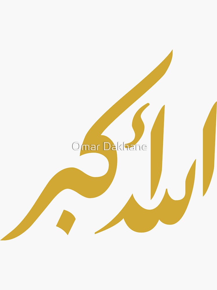 god-is-great-arabic-calligraphy-sticker-for-sale-by-omardakhane