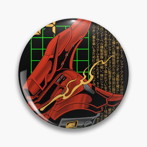 Item preview, Sazabi designed and sold by Marciano Graphic.