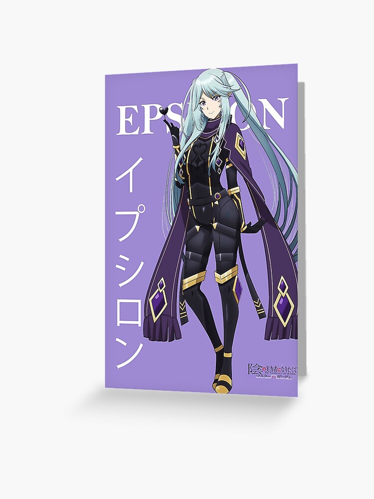 epsilon (kage no jitsuryokusha ni naritakute!)