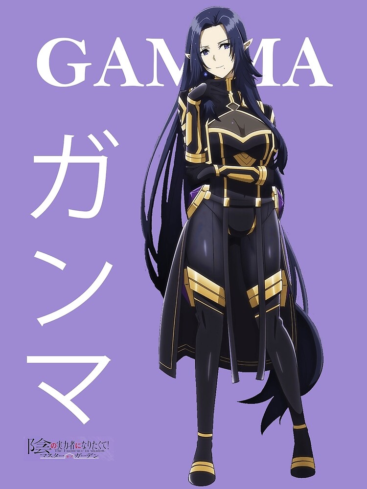 gamma (kage no jitsuryokusha ni naritakute!)