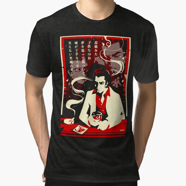 Buy Unisex Yakuza Baka Mitai Gaming T-shirt Dame Da Ne Lyrics Online in  India 