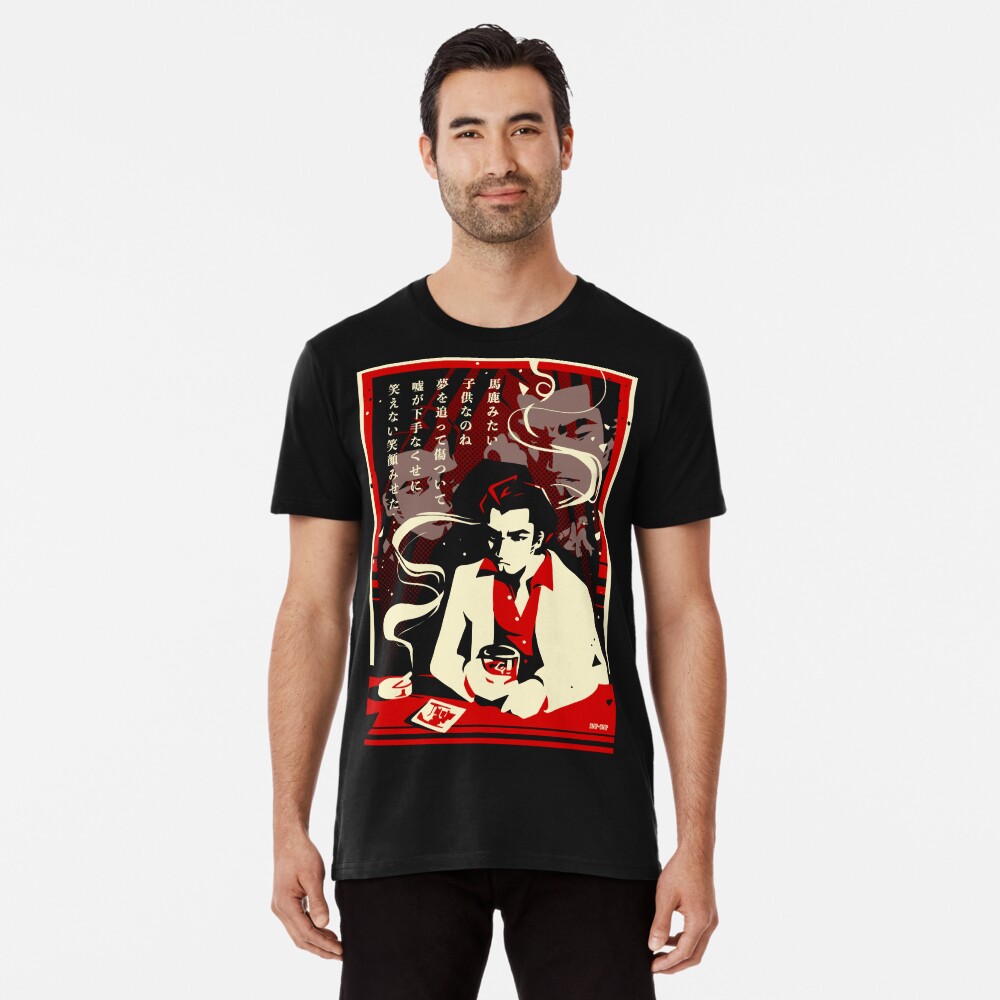 Buy Unisex Yakuza Baka Mitai Gaming T-shirt Dame Da Ne Lyrics Online in  India 