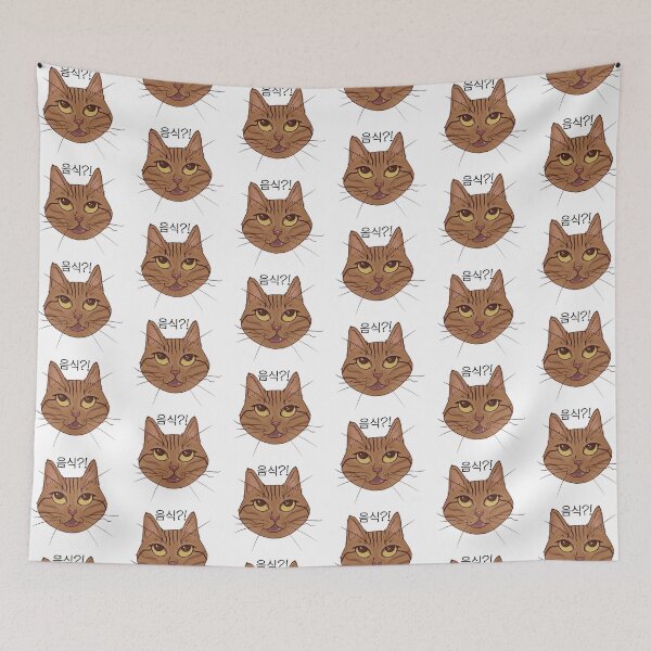 Item preview, “Food?!” Orange Kitty designed and sold by Schklebuloch.