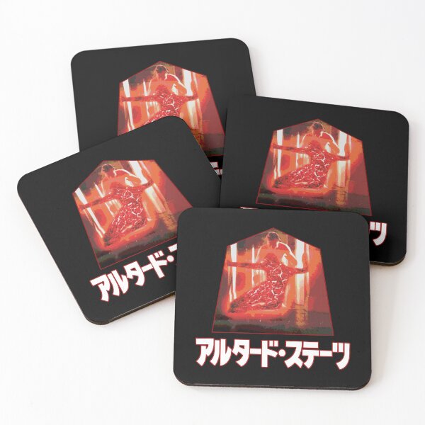 Item preview, Japanese Altered States designed and sold by tbunks.