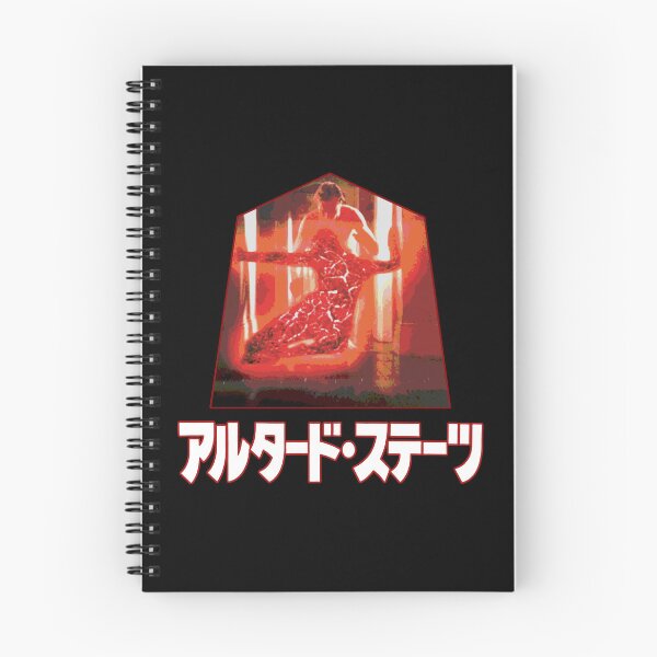 Item preview, Japanese Altered States designed and sold by tbunks.