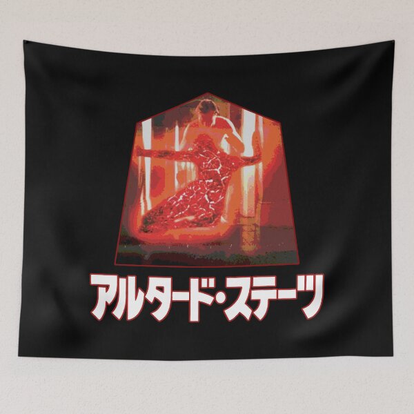 Item preview, Japanese Altered States designed and sold by tbunks.