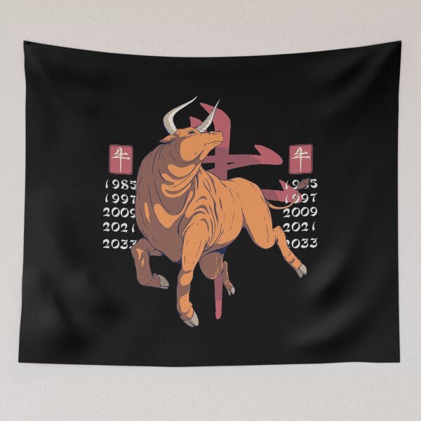 Item preview, year of the bull designed and sold by aither81.