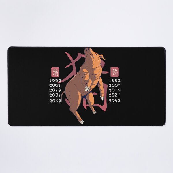 Item preview, year of the pig designed and sold by aither81.