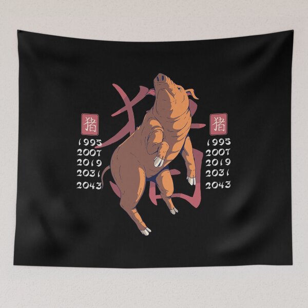 Item preview, year of the pig designed and sold by aither81.