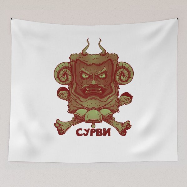 Item preview, Bulgarian Kuker Mask designed and sold by PVSKI.