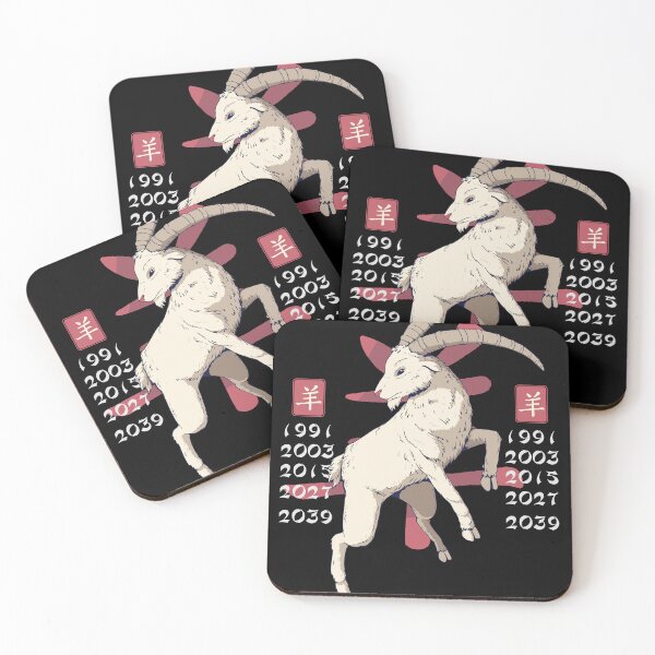 Item preview, year of the goat designed and sold by aither81.