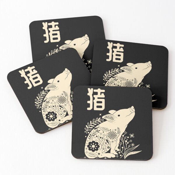 Item preview, Born in Year of the Pig - Chinese Astrology - Boar Zodiac Sign Shio designed and sold by Millusti.