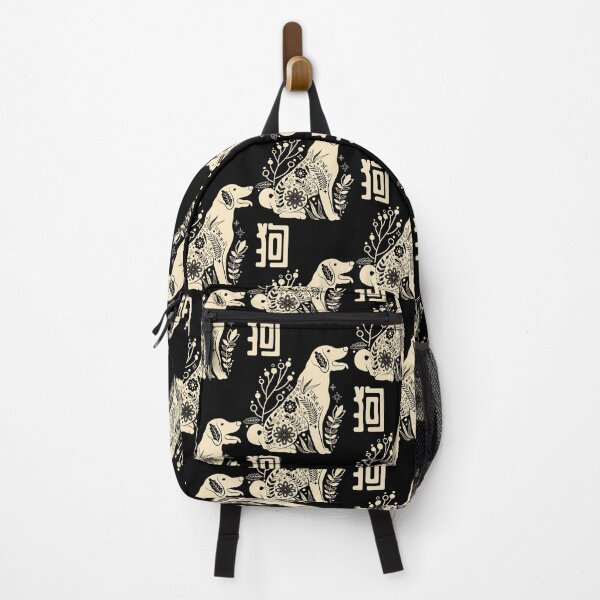 Item preview, Born in Year of the Dog - Chinese Astrology - Puppy Zodiac Sign Shio designed and sold by Millusti.