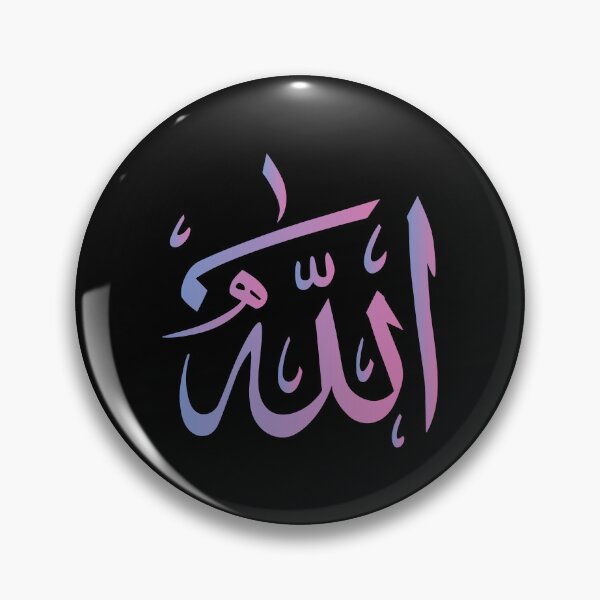 Item preview, Allah in arabic calligraphy designed and sold by Islam-Aesthetic.