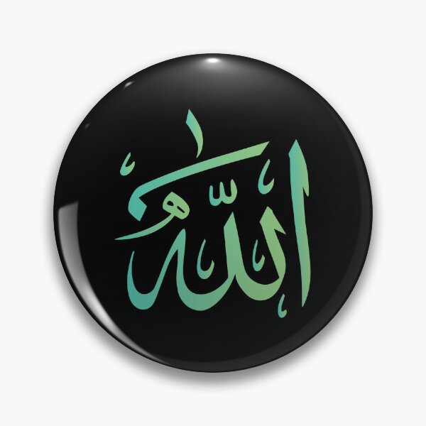 Item preview, Allah in arabic calligraphy designed and sold by Islam-Aesthetic.