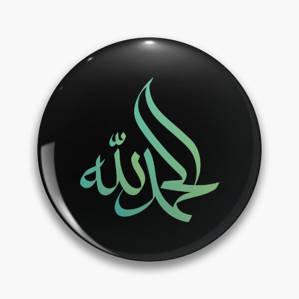 Item preview, Alhamdulillah in arabic calligraphy designed and sold by Islam-Aesthetic.