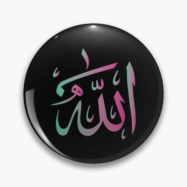 Item preview, Allah in arabic calligraphy designed and sold by Islam-Aesthetic.