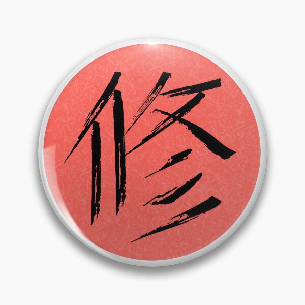 Item preview, discipline in japanese designed and sold by Javier Narváez Solarte.