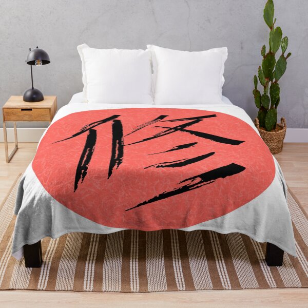 Item preview, discipline in japanese designed and sold by Javier Narváez Solarte.
