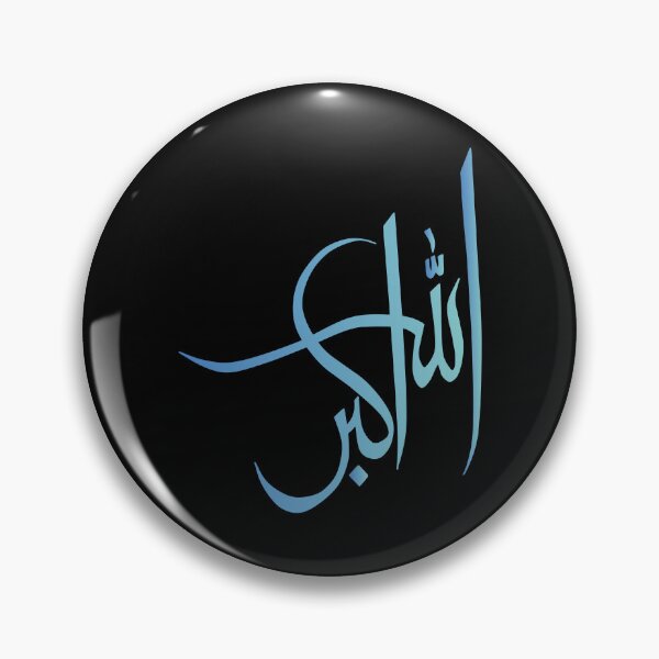 Item preview, Allah hu Akbar in arabic calligraphy, Islamic designed and sold by Islam-Aesthetic.