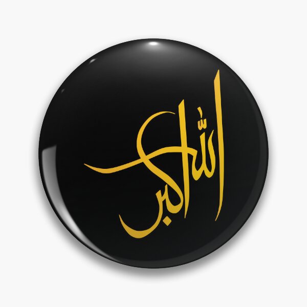 Item preview, Allah hu Akbar in arabic calligraphy, Islamic designed and sold by Islam-Aesthetic.