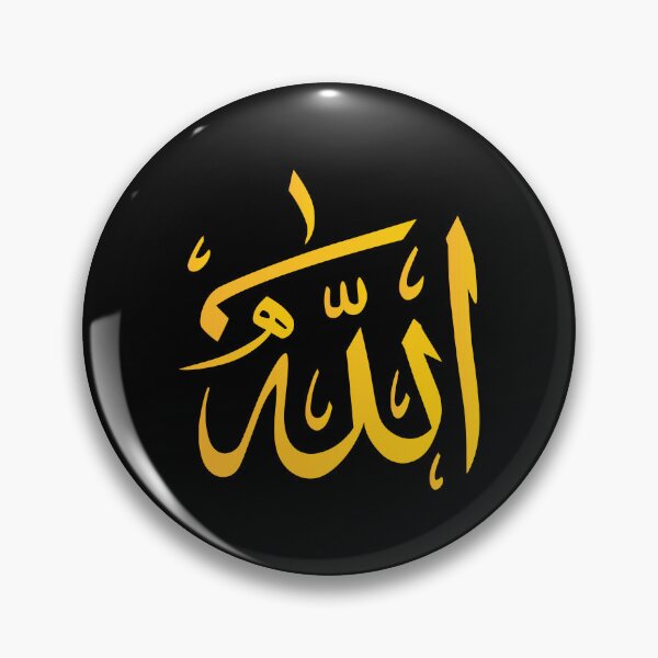 Item preview, Allah in arabic calligraphy, islamic designed and sold by Islam-Aesthetic.