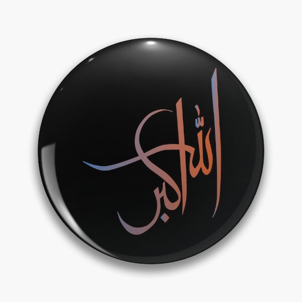 Item preview, Allah hu Akbar in arabic calligraphy, Islamic designed and sold by Islam-Aesthetic.