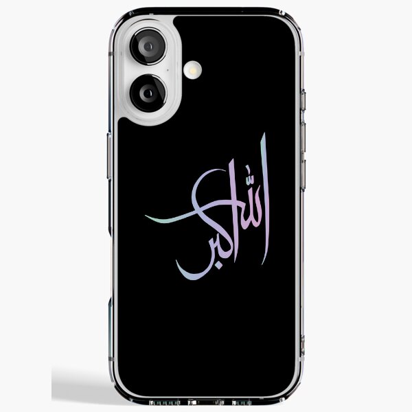 Islam Islamic Arabic Calligraphy muslim alhamdulillah Case for iPhone 15 Plus