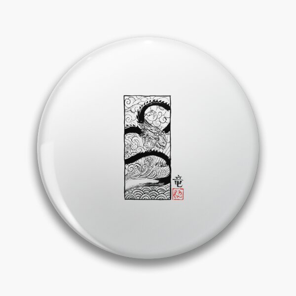 Item preview, dragon kumite designed and sold by pechane.