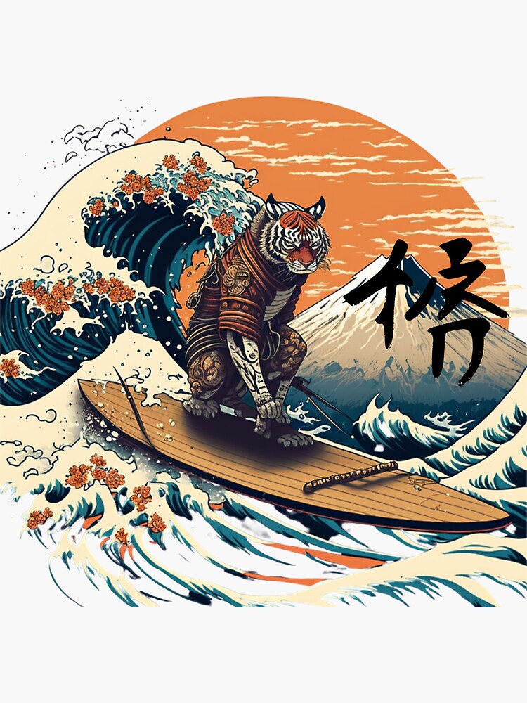 Ukiyo-e Surfing Tiger Lover Gift