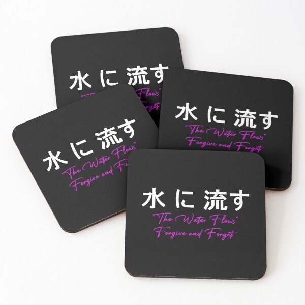 Item preview, Japanese Proverb - The Water Flows (Forgive and Forget) designed and sold by David Vanderwyst.
