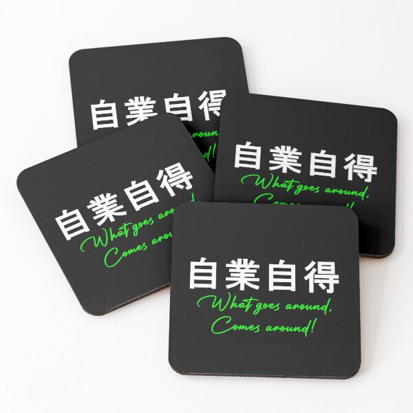 Item preview, Japanese Proverb - What Goes Around, Comes Around designed and sold by David Vanderwyst.