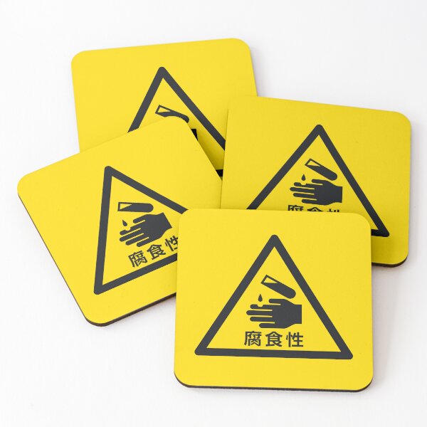 Item preview, Corrosive Japanese Safety Warning Sign Triangle With Text designed and sold by VoodooCircus.