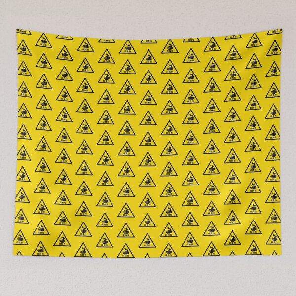 Item preview, Corrosive Japanese Safety Warning Sign Triangle With Text designed and sold by VoodooCircus.