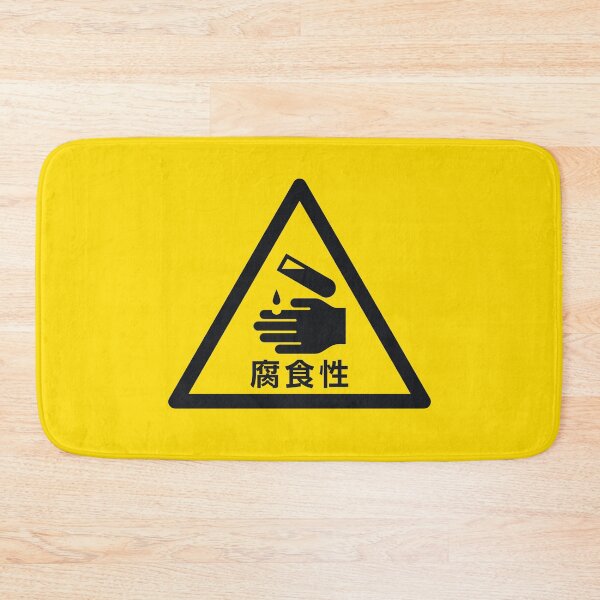 Item preview, Corrosive Japanese Safety Warning Sign Triangle With Text designed and sold by VoodooCircus.