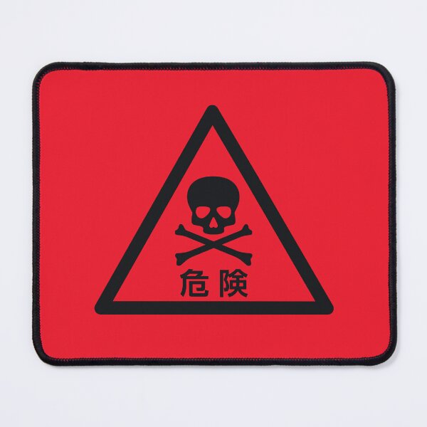 Item preview, Danger Japanese Safety Warning Sign Triangle With Text Red designed and sold by VoodooCircus.