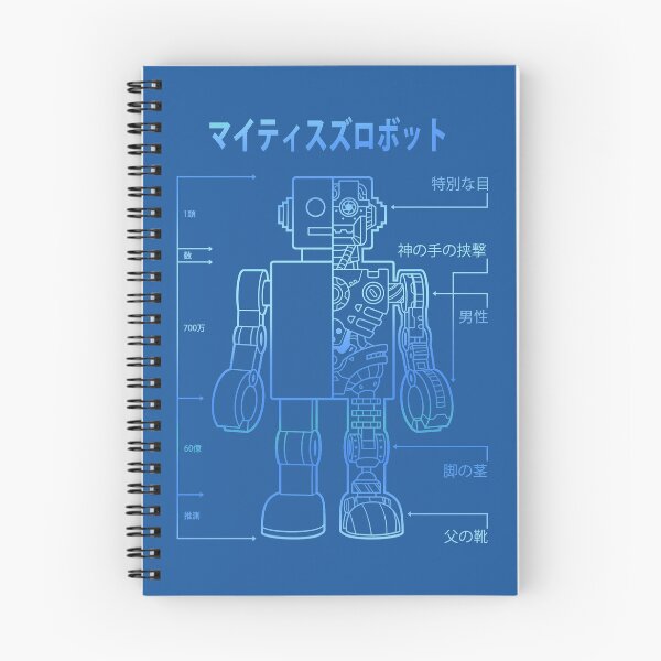 Item preview,  Mighty Tin Robotto 2.0 designed and sold by 9shanks9.