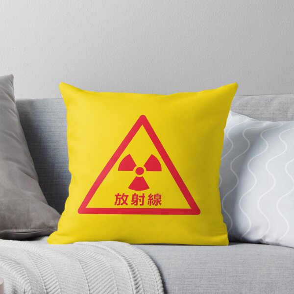 Item preview, Radiation Japanese Safety Warning Sign Triangle With Text Yellow Red designed and sold by VoodooCircus.